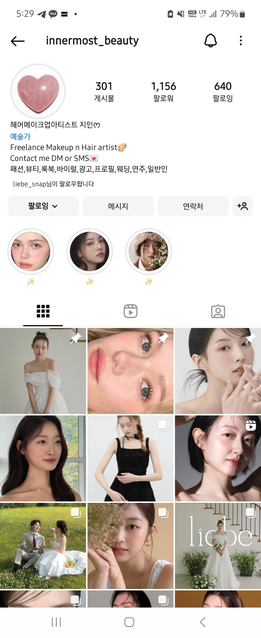 모스트뷰티 이미지