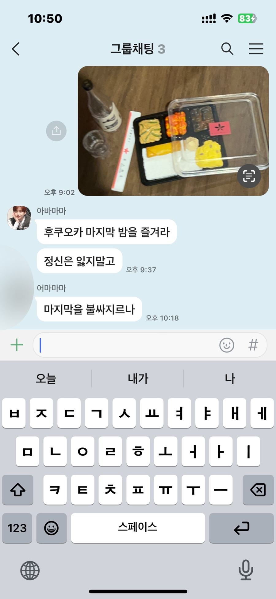 거금라이브 이미지