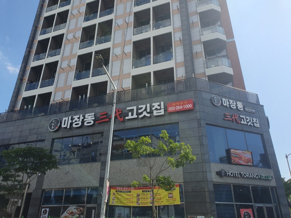 마장동고깃집 이미지