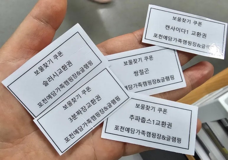 포천예담가족캠핑장&글램핑 이미지