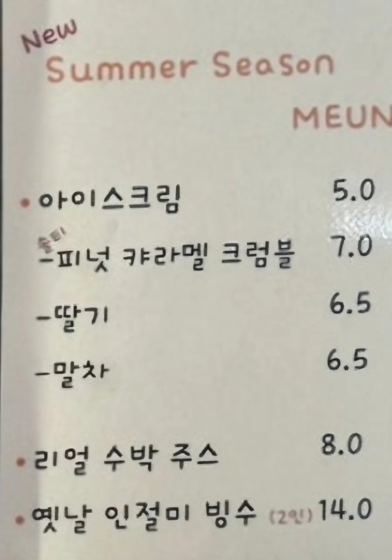 클레망베이커리 이미지