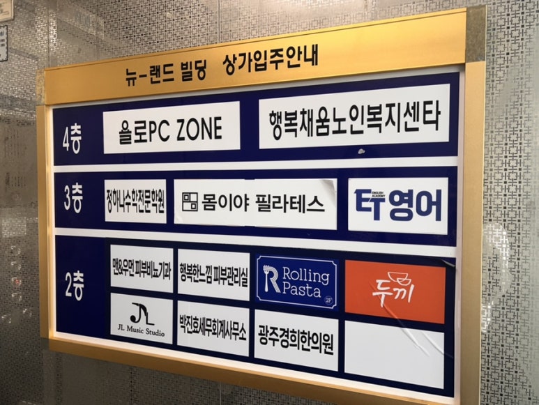 두끼광주 이미지
