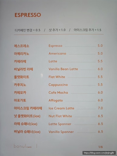 바늘카페파주점 이미지