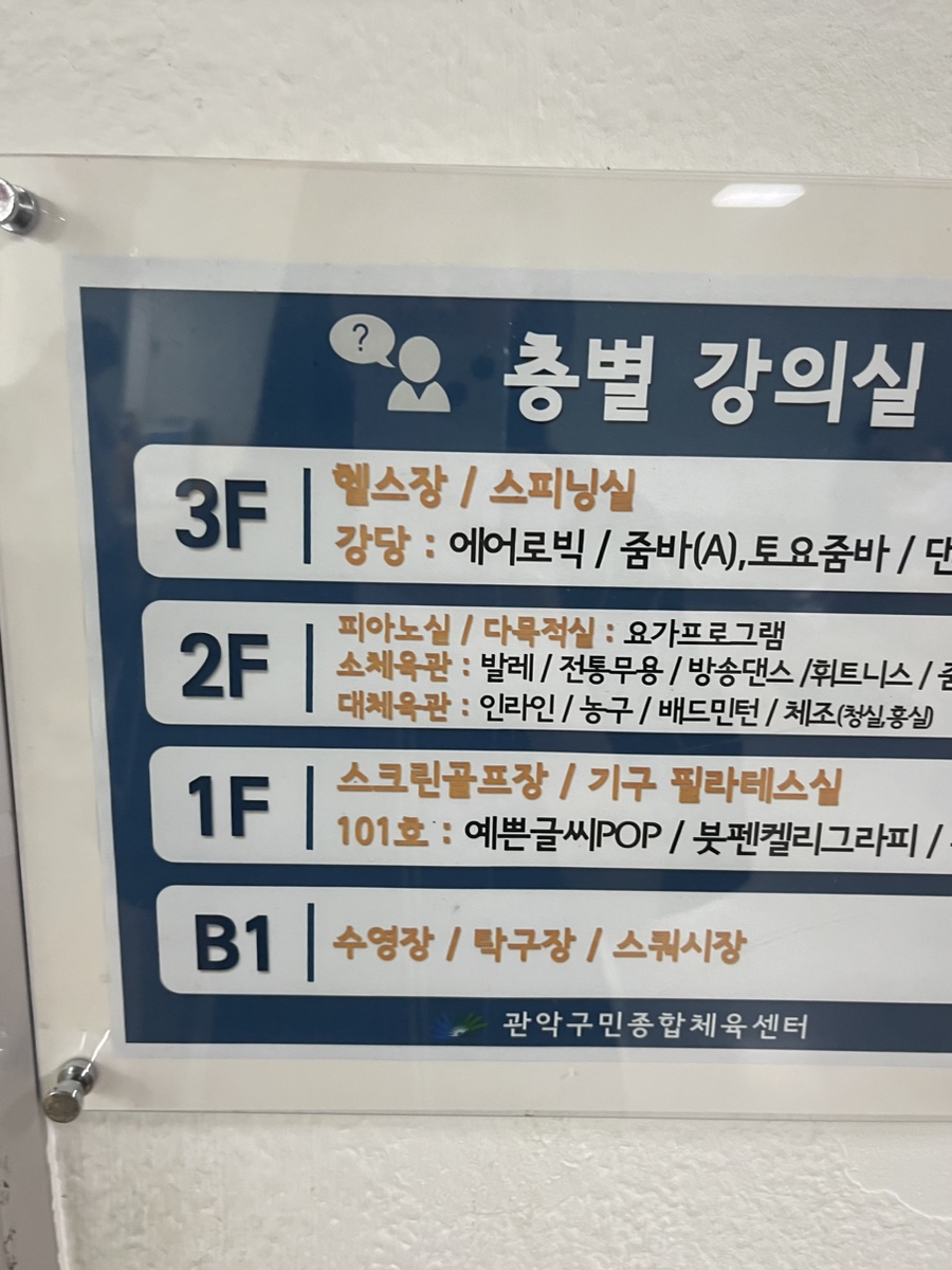 이즈피아노학원 이미지