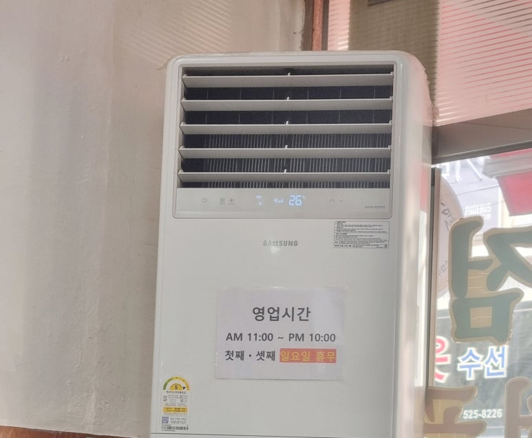 구일식당 이미지