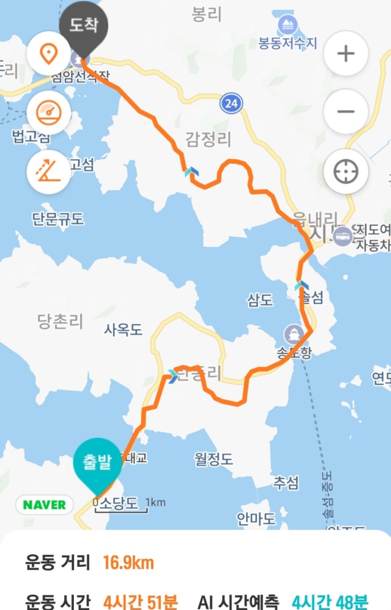 점암수산 이미지