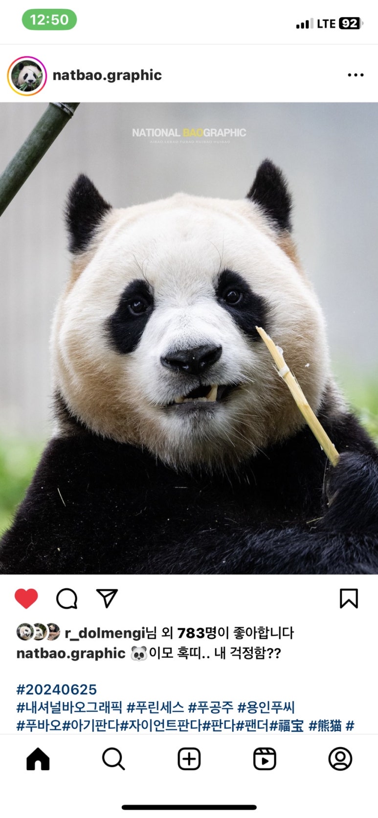 옥류관칡냉면 이미지