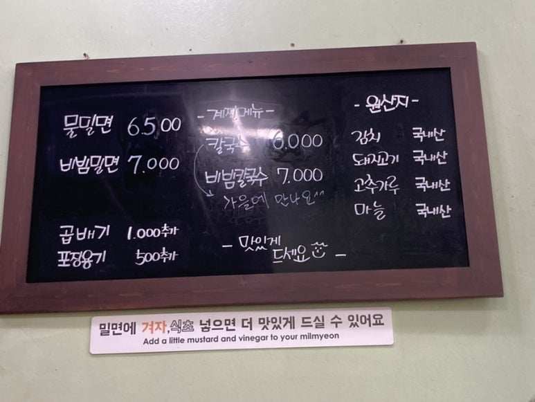 옥이네막창 이미지