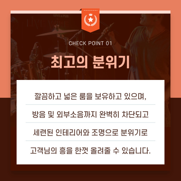 당진노래클럽 이미지