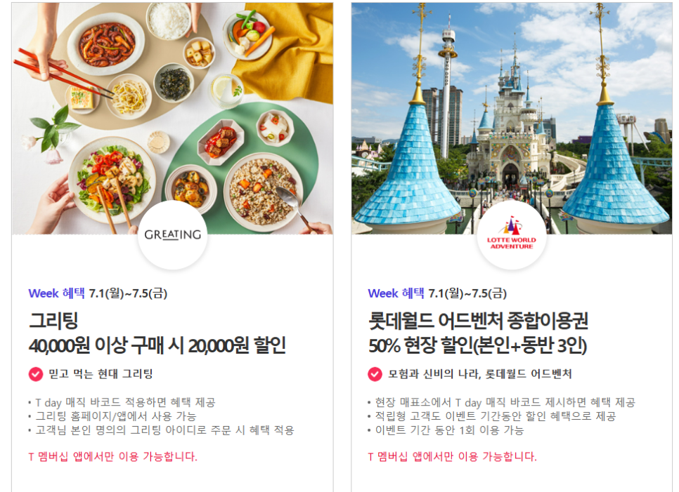 매직세탁수선 이미지