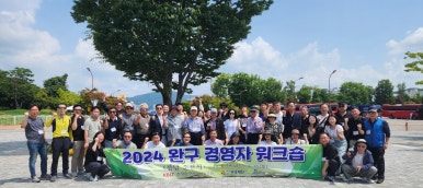 우일공업 이미지