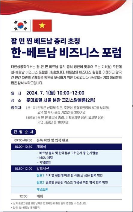 효성인터내셔널(주) 이미지