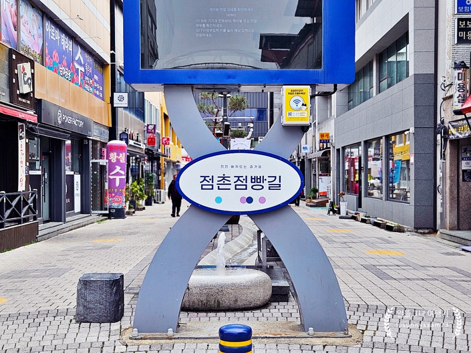 개미떡집 이미지
