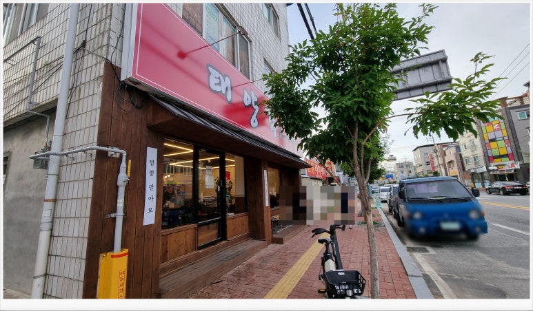 태화주방그릇 이미지