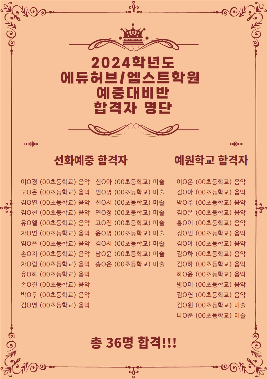 예원학교 이미지