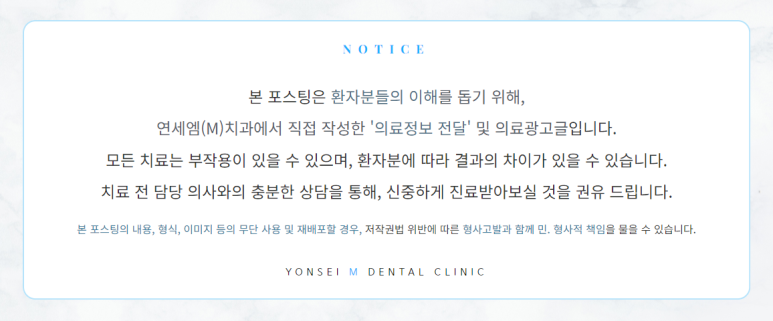 구로에이스치과의원 이미지