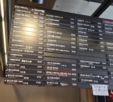 감성커피 양산물금점 이미지