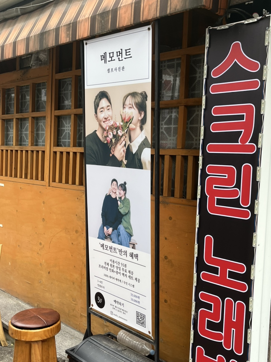메모먼트 이미지