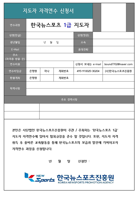 늘푸름교육협동조합 이미지