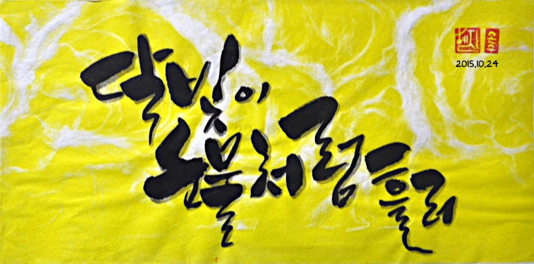 손수-하다 이미지