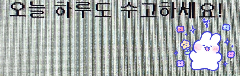 오하수 이미지
