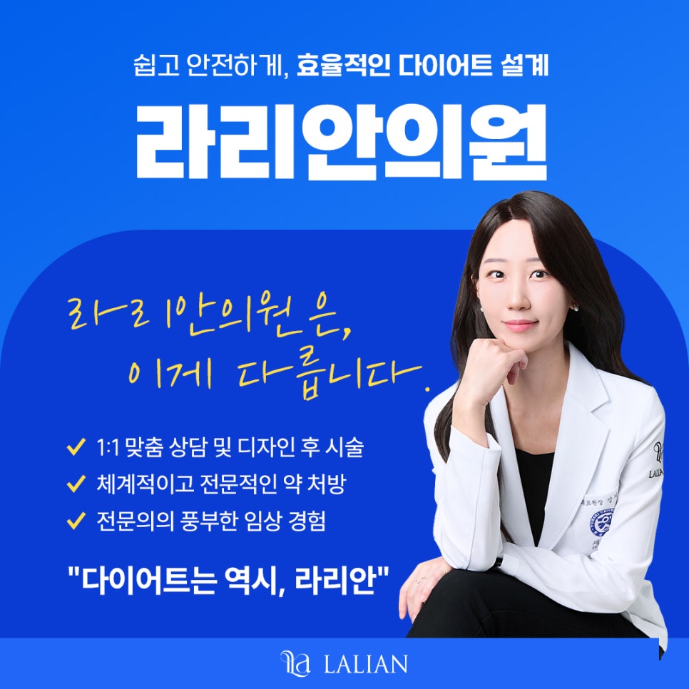라리안 이미지