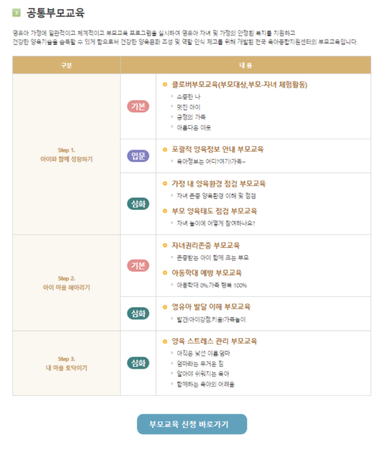 시립수암어린이집 이미지