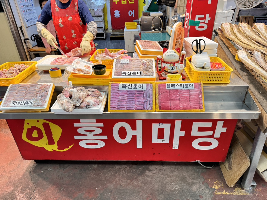 목포홍어나라 이미지
