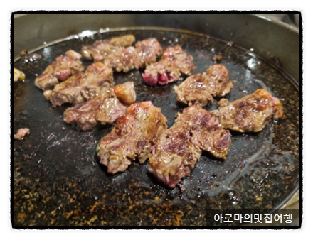 한우마당숯불고기 이미지