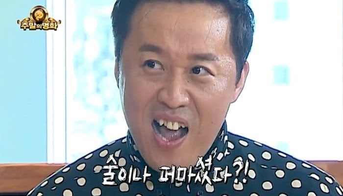 소나무포차 이미지
