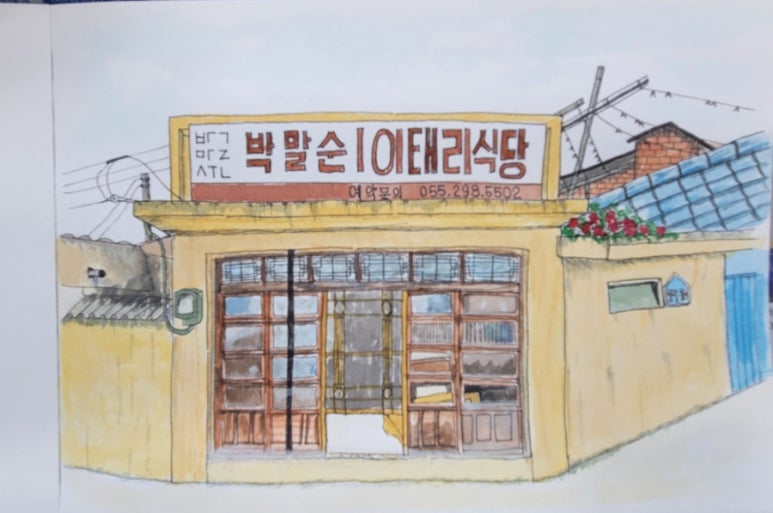가고파문화창작소 이미지