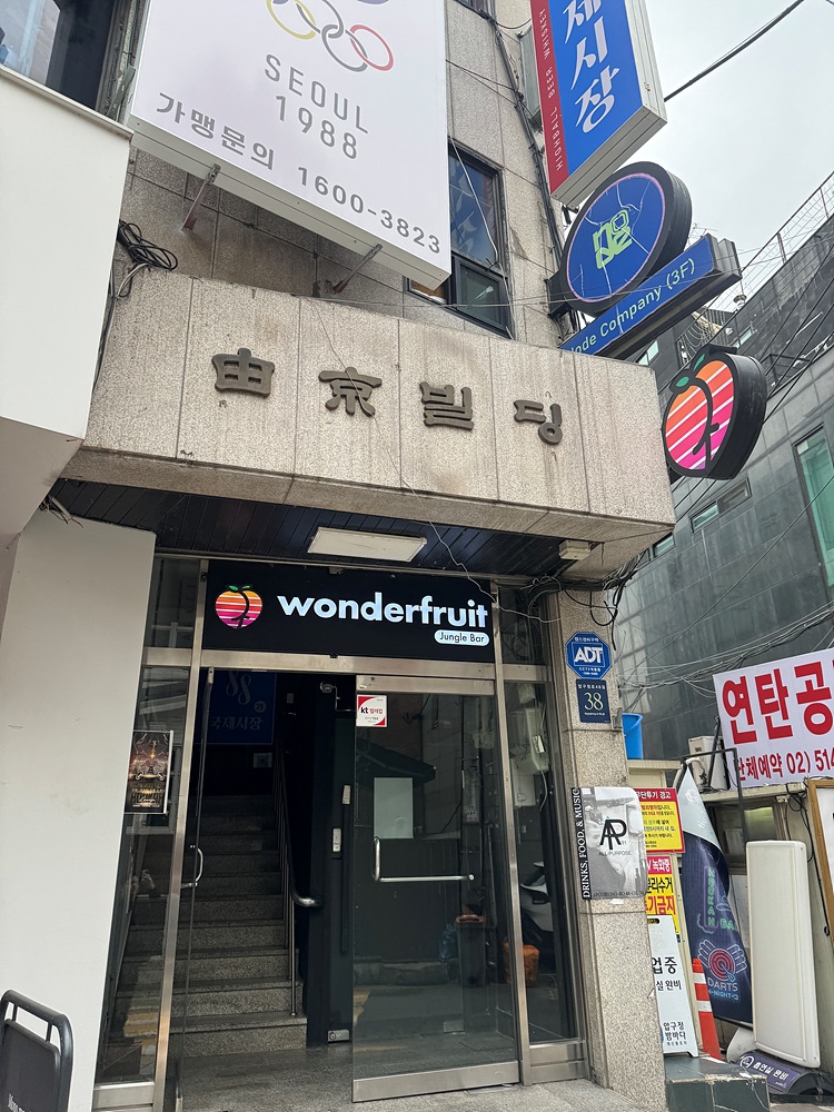 88국제시장 이미지
