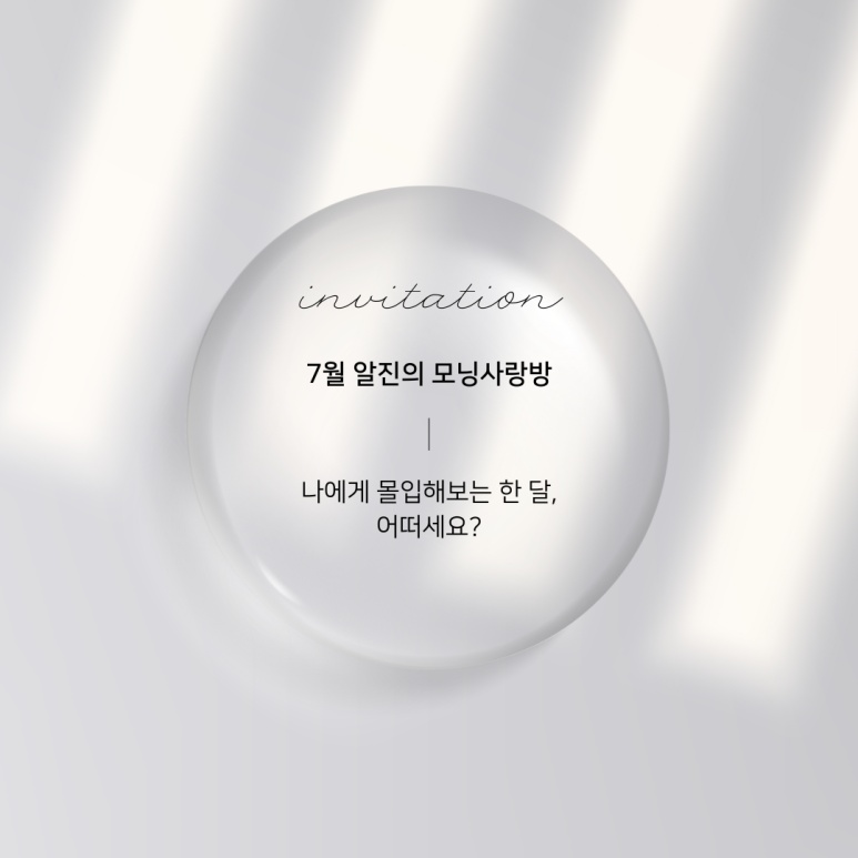 리치사랑방 이미지
