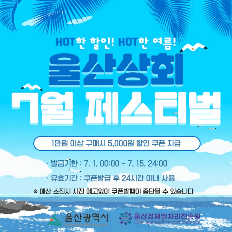 울산상회 이미지