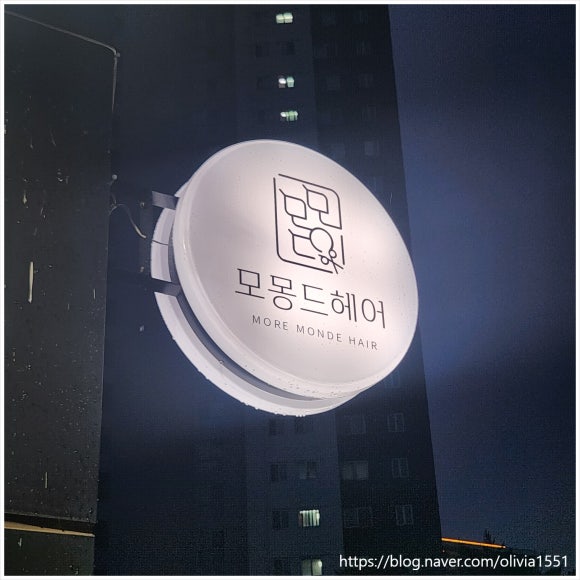 모몽드 이미지