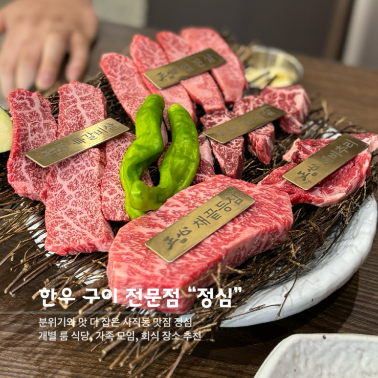 정심인테리어 이미지