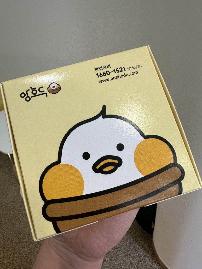 앙호두 부산명지국제신도시점 이미지