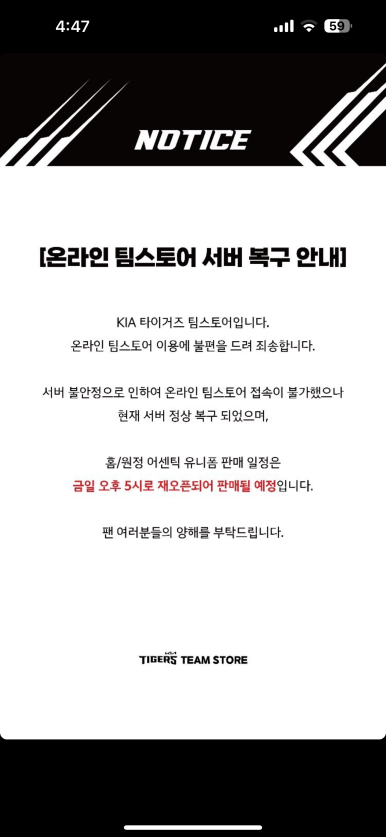 웨야 이미지