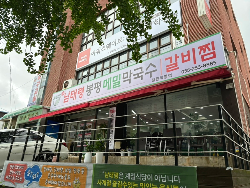 봉평주유소 이미지