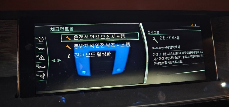 팬텀튜닝 이미지