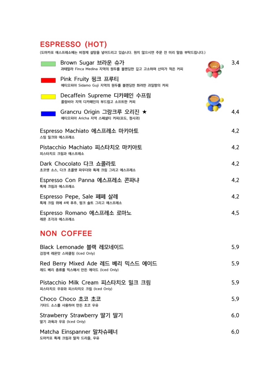 도마카포 이미지
