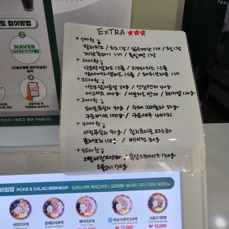 오늘도통통원주관설점 이미지