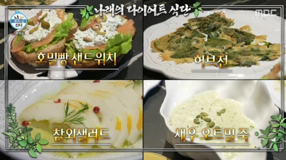 블랙루머다이오트 이미지