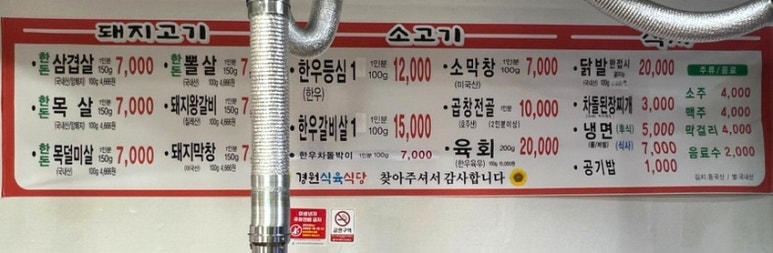 경원축산 이미지