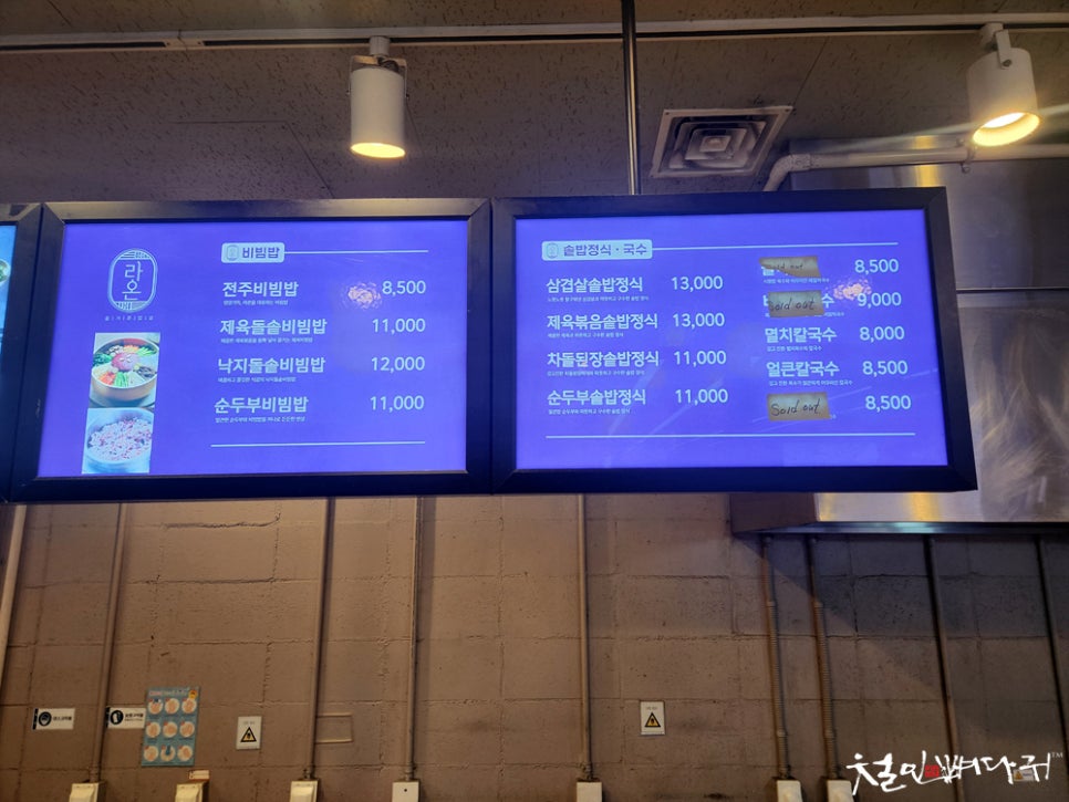 솥밥삼겹살 이미지