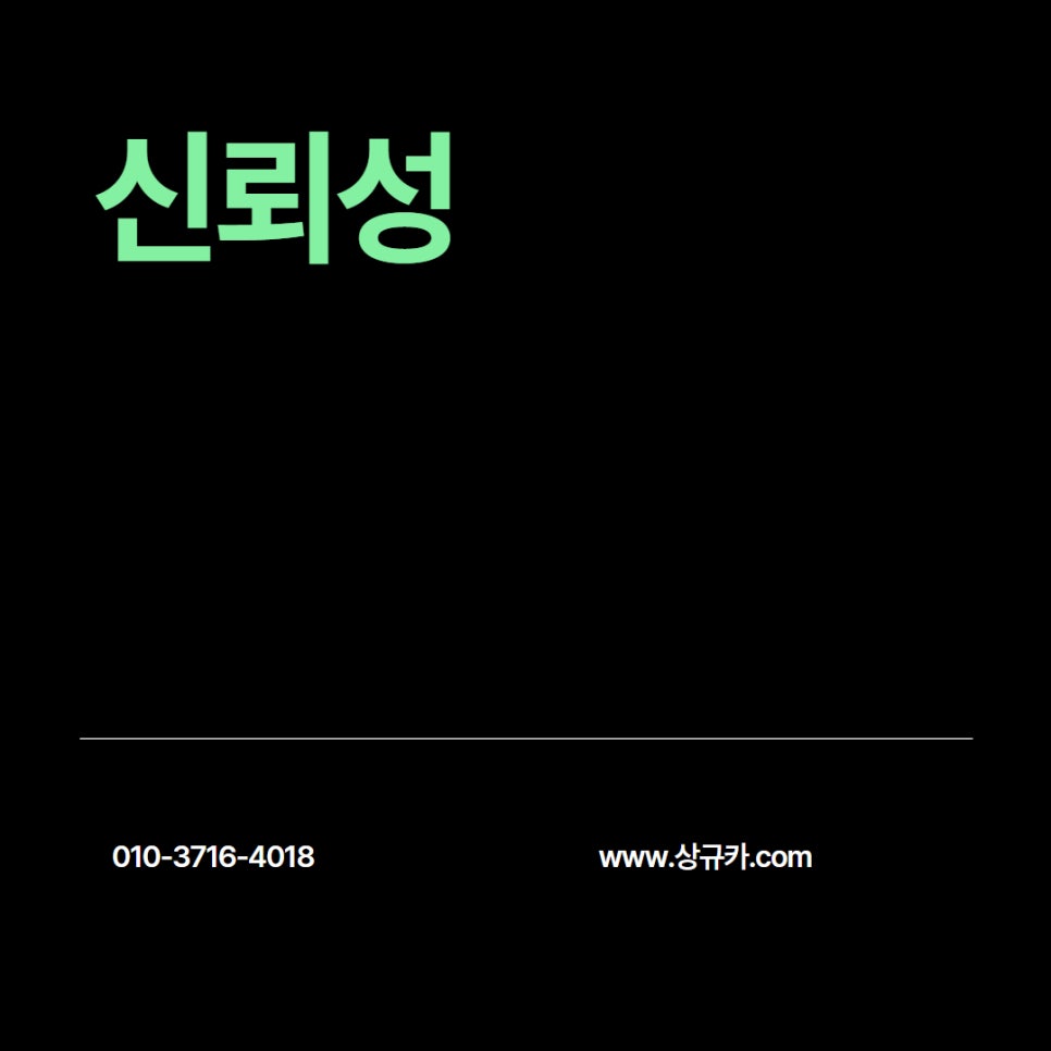대한카서비스 이미지