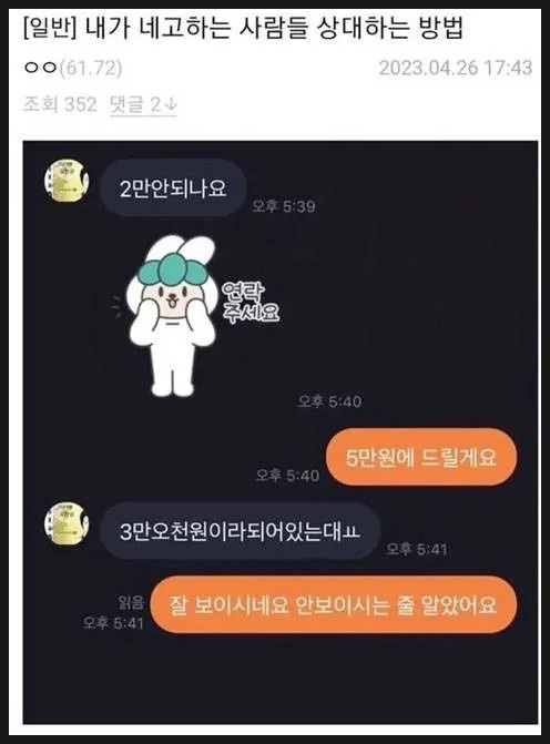 유사마켓 이미지