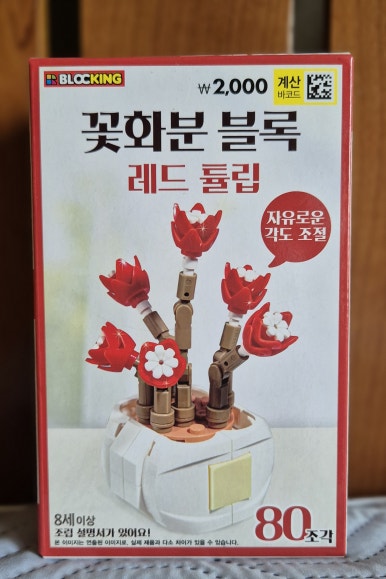 홈플러스(주) 동래점 이미지