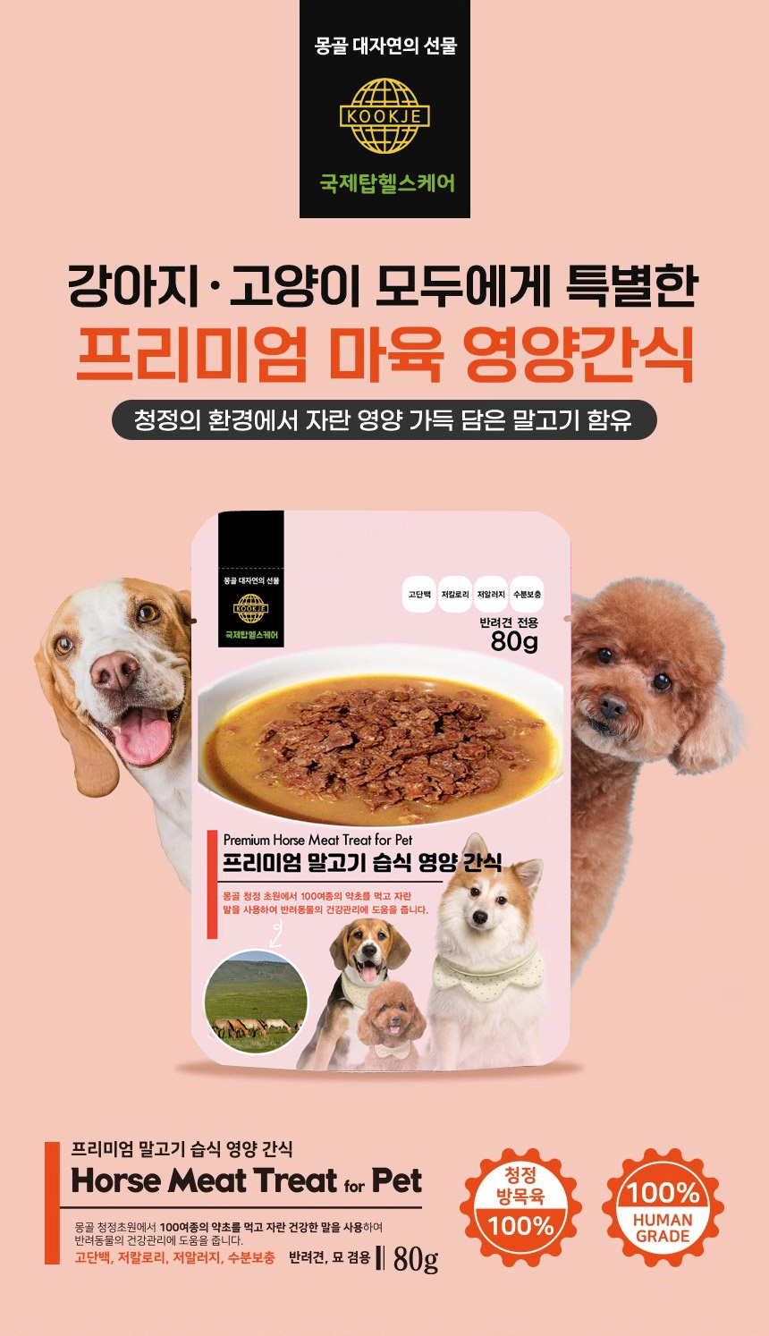 탑헬스케어(주) 이미지