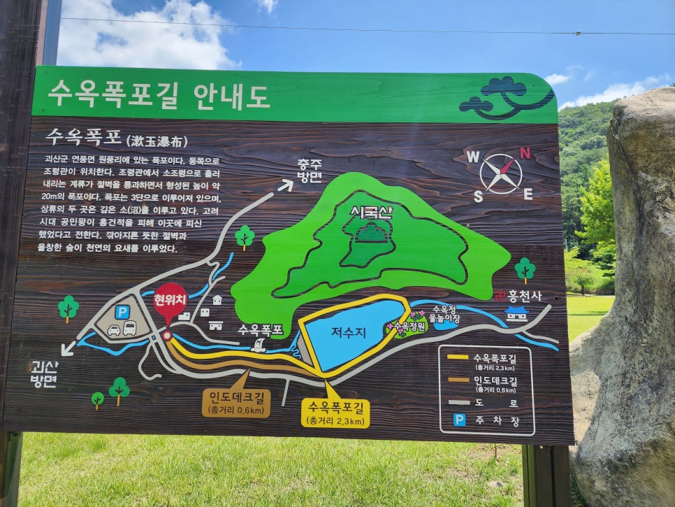 연풍카 이미지